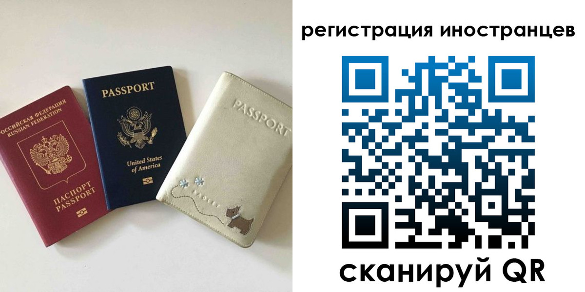 временная регистрация купить в Юрьевце