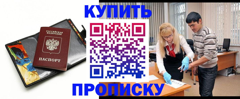 регистрация для школы в Юрьевце