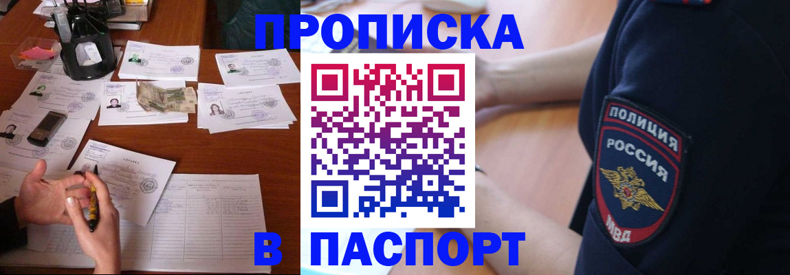 регистрация для школы в Юрьевце