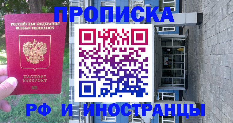 где прописаться в Юрьевце