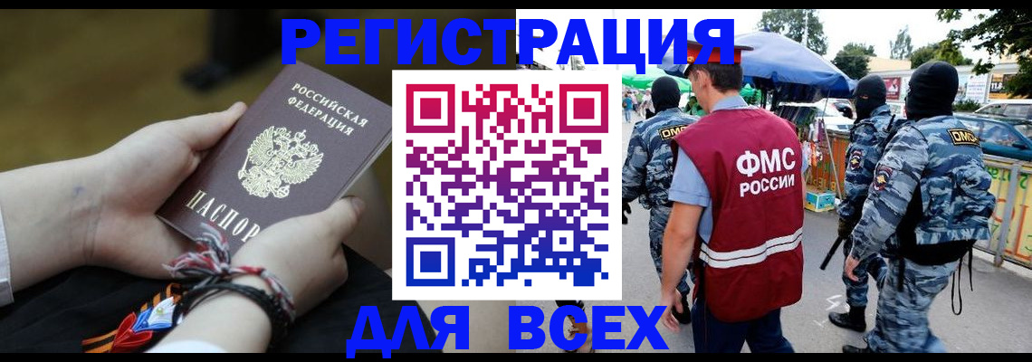 форма 3 в Юрьевце